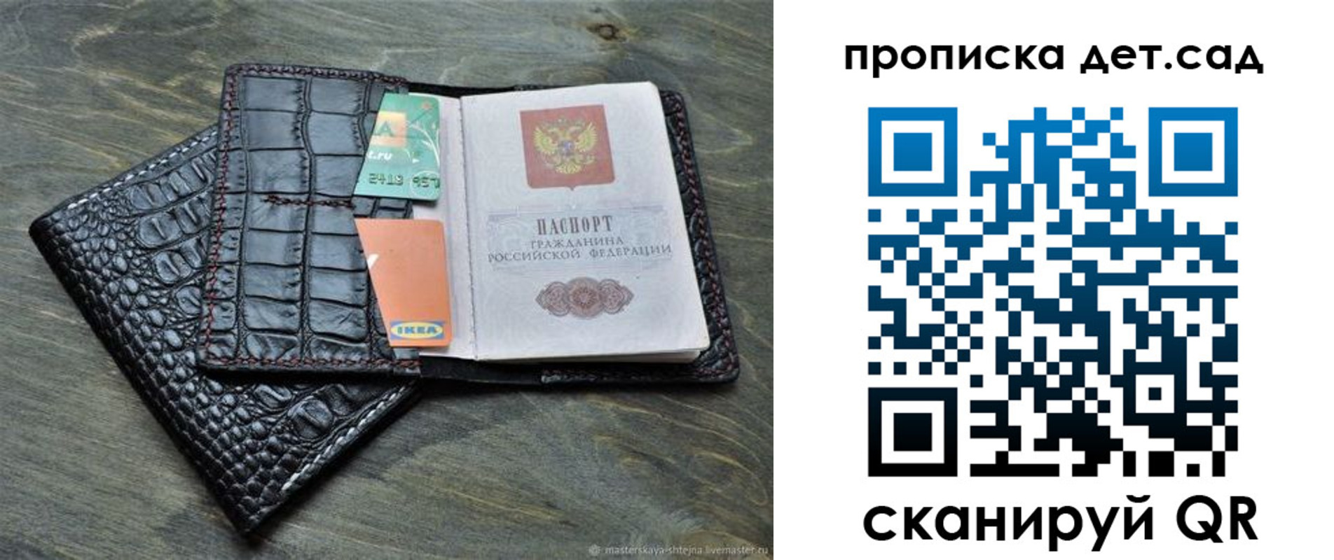пропишу в квартире в Новой Ляле