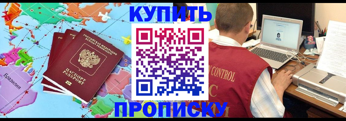 пропишу в квартире в Новой Ляле